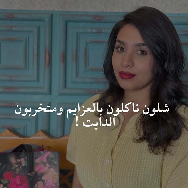 Instagram Post 2