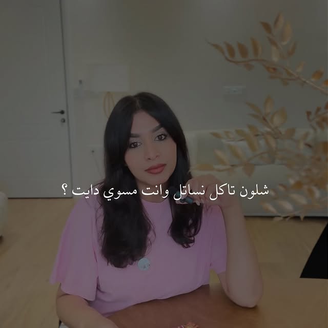 Instagram Post 3